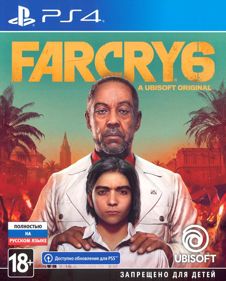 Far Cry 6 - Box - Front (Russia) - 644x800