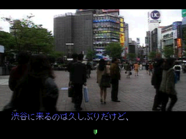 Tokyo Shadow - Screenshot - Gameplay (Japan) - 640x480