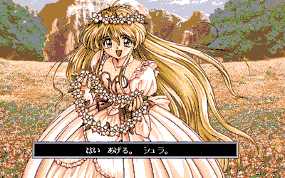 Ambivalenz: Niritsu Haihan - Screenshot - Gameplay (Japan) - 640x400