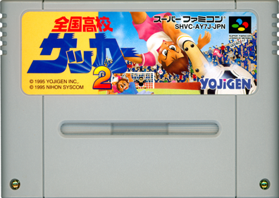 Zenkoku Koukou Soccer 2 - Cart - Front (Japan) - 1435x1017