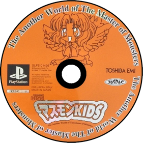 Masumon Kids: The Another World of the Master of Monsters - Disc (Japan) - 1000x1000