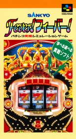 Sankyo Fever! Fever!: Pachinko Jikki Simulation Game - Box - Front (Japan) - 1226x2224