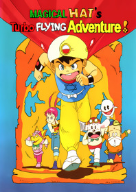 Magical Flying Hat Turbo Adventure! - Fanart - Box - Front (World) - 1800x2550
