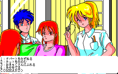 Lovely Horror: Ochame na Yuurei - Screenshot - Gameplay (Japan) - 640x400