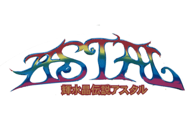 Astal - Clear Logo (Japan) - 600x400