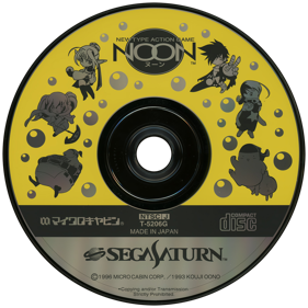 Noon - Disc (Japan) - 1450x1450
