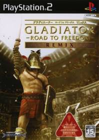 Colosseum: Road to Freedom - Box - Front (Japan) - 500x709
