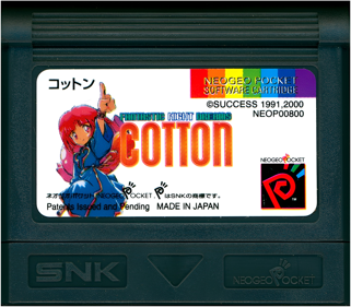 Fantastic Night Dreams: Cotton - Cart - Front (Japan) - 2058x1801