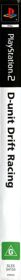 D-Unit Drift Racing - Box - Spine (Oceania) - 60x800