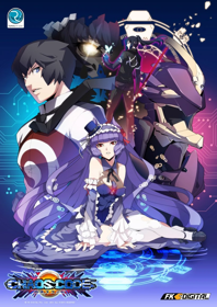 Chaos Code: New Sign of Catastrophe - Advertisement Flyer - Front (Japan) - 818x1157