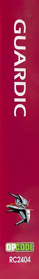 Guardic - Box - Spine (World) - 161x1151