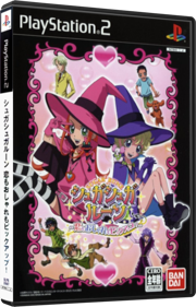 Sugar Sugar Rune: Koimo Osharemo Pick Up - Box - 3D (Japan) - 558x871