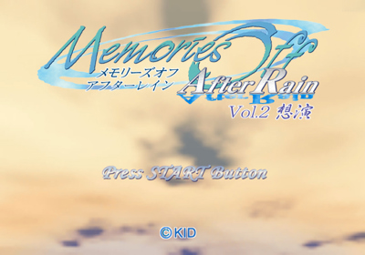 Memories Off After Rain Vol. 2: Souen - Screenshot - Game Title (Japan) - 640x448