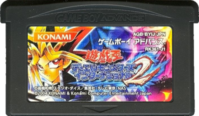 Yu-Gi-Oh! 7 Trials to Glory: World Championship Tournament 2005 - Cart - Front (Japan) - 702x408