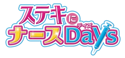 Akogare Girls Collection: Suteki ni Nurse Days - Clear Logo (Japan) - 3008x1408