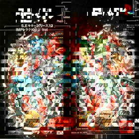 Simple Character 2000 Series Vol. 13: Kidou Senki Gundam W: The Battle - Box - Front (Japan) - 640x640