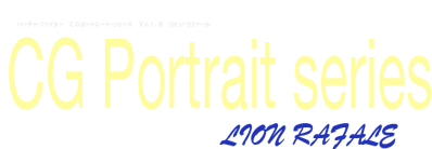 Virtua Fighter CG Portrait Series Vol. 8: Lion Rafale - Clear Logo (Japan) - 600x208