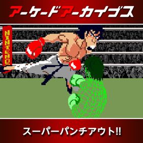 Arcade Archives: Super Punch-Out!! - Square (Japan) - 800x800