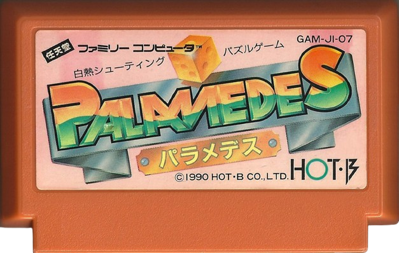 Palamedes - Cart - Front (Japan) - 627x398