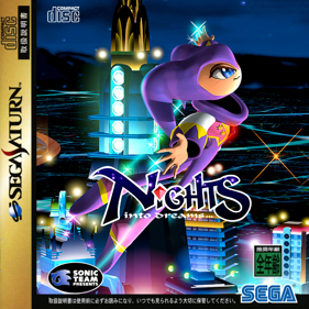 NiGHTS into Dreams... - Fanart - Box - Front (Japan) - 709x709