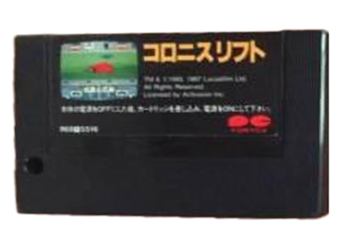 Koronis Rift - Cart - Front (Japan) - 504x360