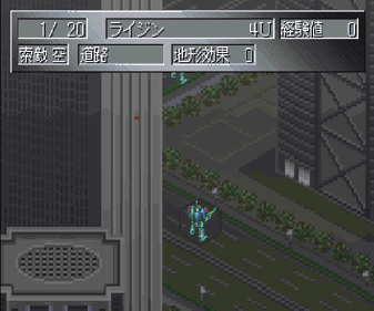 Shin Kaitei Gunkan: Koutetsu no Kodoku - Screenshot - Gameplay (Japan) - 576x480