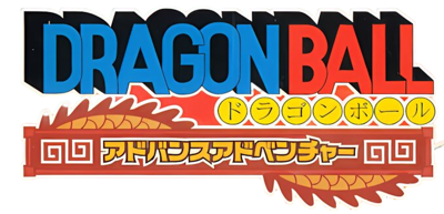 Dragon Ball: Advanced Adventure - Clear Logo (Japan) - 679x328