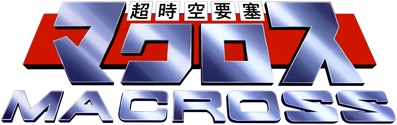 Super Spacefortress Macross - Clear Logo (Japan) - 3840x1209