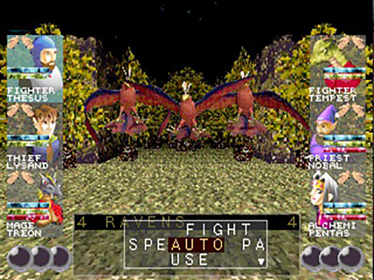 Wizardry VII: Gadeia no Houshu - Screenshot - Gameplay (Japan) - 640x480