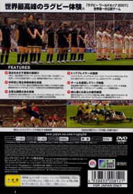 Rugby 08 - Box - Back (Japan) - 640x927