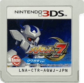 Medarot 7: Kuwagata Ver. - Cart - Front (Japan) - 1517x1508