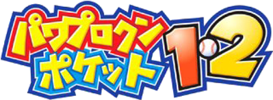 Power Pro Kun Pocket 1 and 2 - Clear Logo (Japan) - 320x118