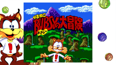 Bubsy in: The Purrfect Collection - Screenshot - Gameplay (North America) - 1800x1013