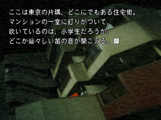 Illustration of Simple 2000 Series Vol. 92: The Noroi no Game