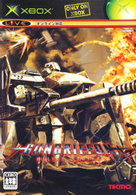 Gungriffon: Allied Strike - Box - Front (Japan) - 995x1428
