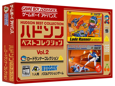 Hudson Best Collection Vol. 2: Lode Runner Collection - Box - 3D (Japan) - 1327x989