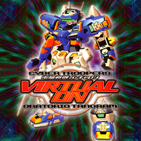 Cyber Troopers Virtual-On Oratorio Tangram - Square (World) - 1024x1024