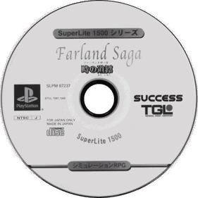 Farland Saga: Toki no Michishirube - Disc (Japan) - 600x600