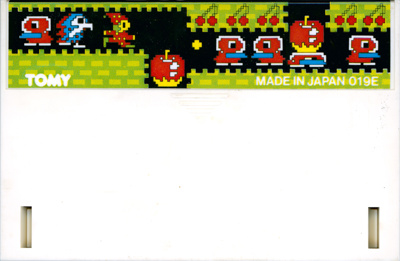 Mr. Do! - Cart - Front (Japan) - 1471x961