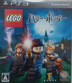 LEGO Harry Potter: Years 1-4 - Box - Front (Japan) - 1176x1356