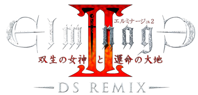 Elminage II DS Remix: Sousei no Megami to Unmai no Daichi - Clear Logo (Japan) - 4400x2104