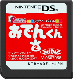 Puzzle Series: Jigsaw Puzzle: Oden-kun 2 - Cart - Front (Japan) - 517x564