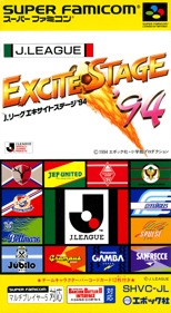 Capcom's Soccer Shootout - Box - Front (Japan) - 1219x2223