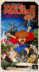 Wonder Project J: Kikai no Shounen Pino - Box - Front (Japan) - 1214x2221