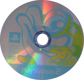 Finny the Fish & the Seven Waters - Disc (Japan) - 539x513
