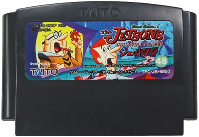 The Jetsons: Cogswell's Caper - Cart - Front (Japan) - 504x347