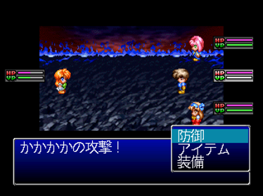 Voice Fantasia S: Ushinawareta Voice Power - Screenshot - Gameplay (Japan) - 640x480