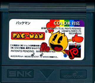 Pac-Man - Cart - Front (Japan) - 1262x1100