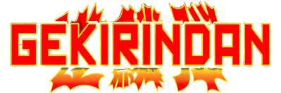 Gekirindan: Time Travel Shooting - Fanart - Box - Front (North America) - 1500x500