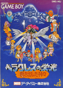 Heracles no Eikou: Ugokidashita Kamigami - Box - Front (Japan) - 991x1381